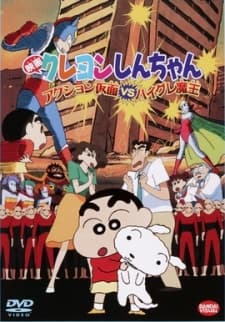 Poster for Crayon Shin-chan Movie 01: Action Kamen vs. Haigure Maou