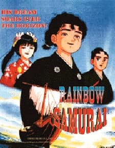 Poster for Rainbow Samurai