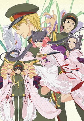 Poster for Zakuro