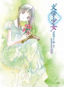 Poster for "Bungaku Shoujo" Memoire