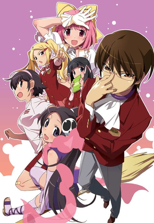 Poster for The World God Only Knows
