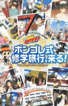 Poster for Katekyo Hitman Reborn! Special