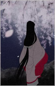 Poster for Shadow of the Cherry Blossoms