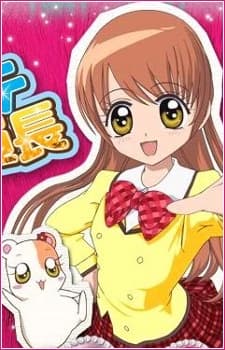 Poster for The Best!! Extremely Cool Student Council President Second Collection