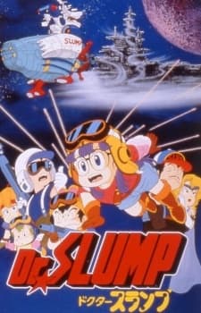 Poster for Dr. Slump: "Hoyoyo!" Space Adventure