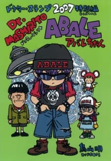 Poster for Dr. Slump: Dr. Mashirito and Abale-chan