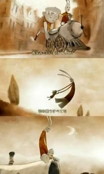 Poster for Ten no Kawa