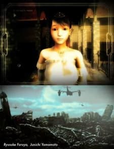 Poster for Memory (ONA)