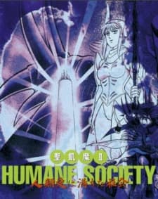 Poster for Seikima II Humane Society: Jinrui Ai ni Michita Shakai