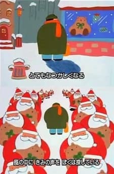 Poster for Message Song