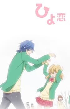 Poster for Hiyokoi