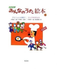 Poster for Avignon no Hashi de