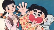 Poster for General Inakappe