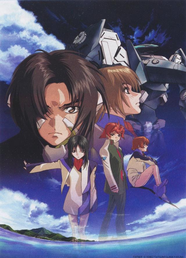 Poster for Fafner of the Blue Sky
