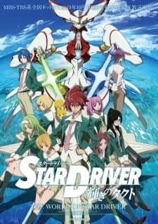 Poster for Star Driver