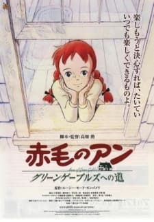 Poster for Akage no Anne: Green Gables e no Michi