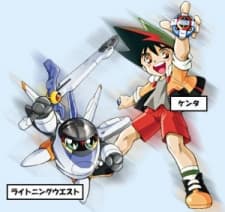 Poster for Denkou Chou Tokkyuu Hikarian