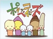 Poster for Potecco Babies