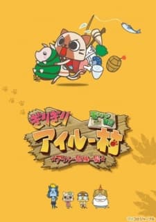 Poster for MonHun Nikki Girigiri Airou Mura: Airou Kiki Ippatsu