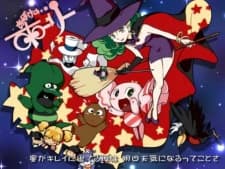 Poster for O-bake no... Holly