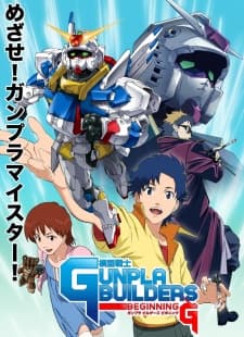 Poster for Mokei Senshi Gunpla Builders Beginning G