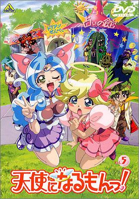 Poster for I'm Gonna Be an Angel!