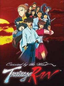 Poster for Carried by the Wind: Tsukikage Ran