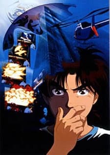 Poster for Young Kindaichi's Casebook: Deep Blue Massacre