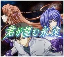 Poster for Kimi ga Nozomu Eien: Gundam Parody