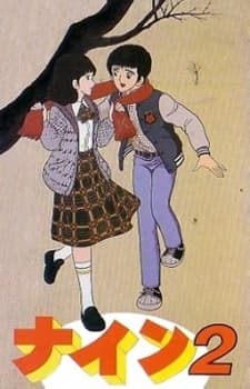 Poster for Nine 2: Koibito Sengen