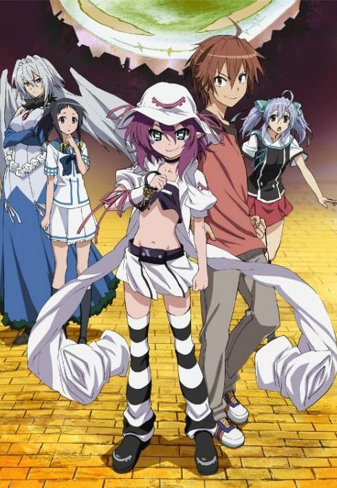 Poster for Dream Eater Merry