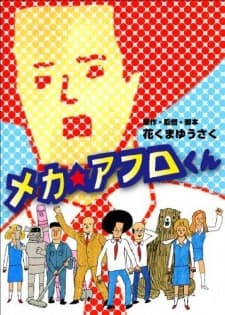 Poster for Mecha Afro-kun