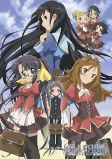Poster for Mayo Elle Otoko no Ko