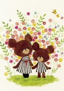 Poster for Kuma no Gakkou: Jackie to Katie