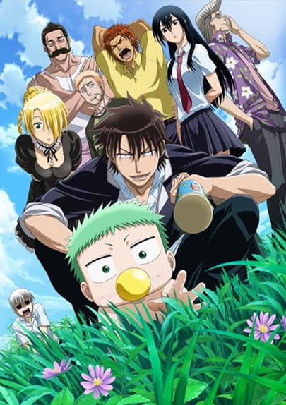 Poster for Beelzebub