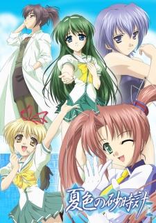 Poster for Sandglass of Summer Colors