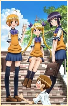 Poster for Oniichan no Koto nanka Zenzen Suki ja Nai n da kara ne!!
