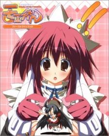 Poster for Moekan The Animation