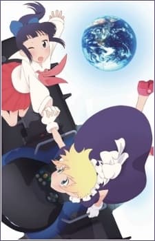 Poster for Yuri Seijin Naoko-san