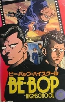 Poster for Be-Bop Highschool