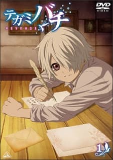 Poster for Letter Bee Reverse Specials