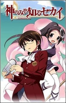 Poster for The World God Only Knows: Flag 0
