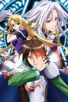 Poster for The Legend of the Legendary Heroes: Iris Report