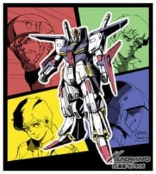 Poster for Mobile Suit Gundam ZZ: Gundam Frag.
