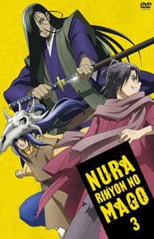 Poster for Nurarihyon no Mago Recaps