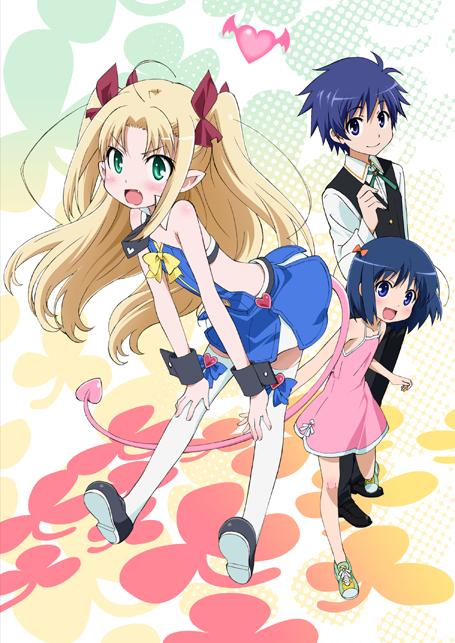 Poster for Astarotte's Toy
