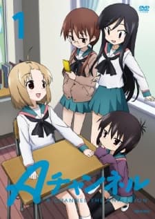Poster for A-Channel