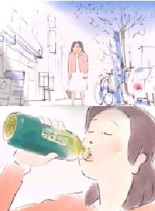 Poster for Umacha