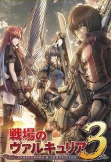 Poster for Senjou no Valkyria 3: Tagatame no Juusou