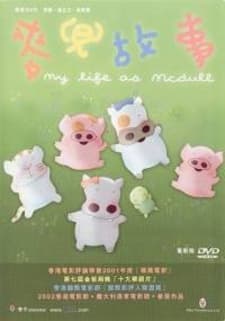Poster for My Life as McDull